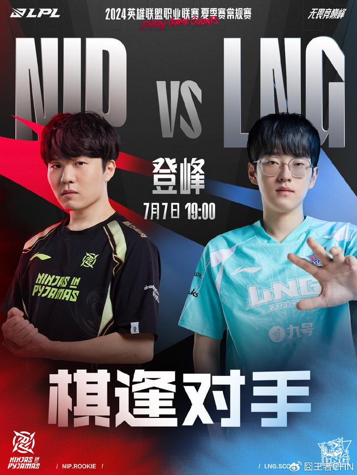 對陣密爾瓦 對陣密爾瓦