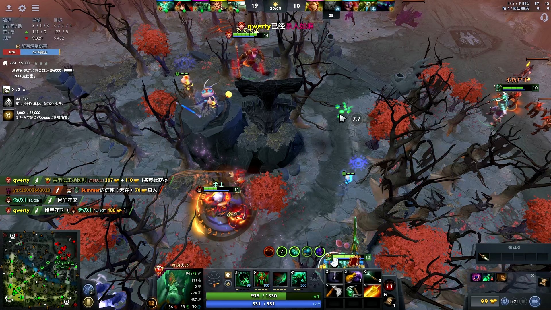 收官战中 收官战中