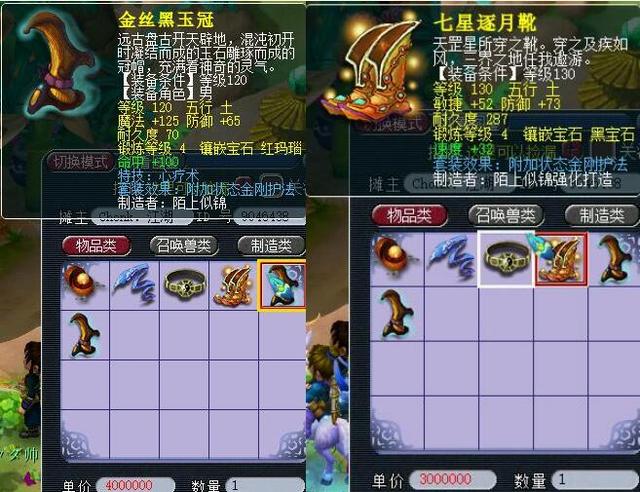 强球队的中